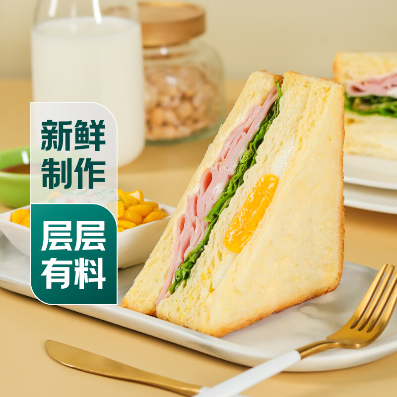 北海道吐司鸡蛋火腿三明治110g