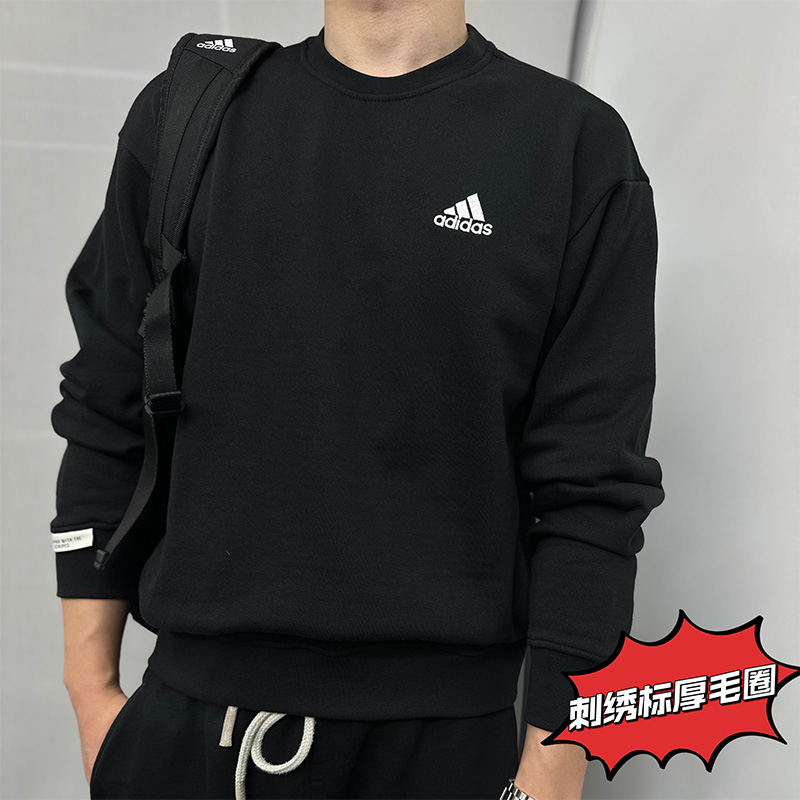 adidas/阿迪达斯秋冬季新款卫衣男运动休闲长袖套头衫圆领JM9107