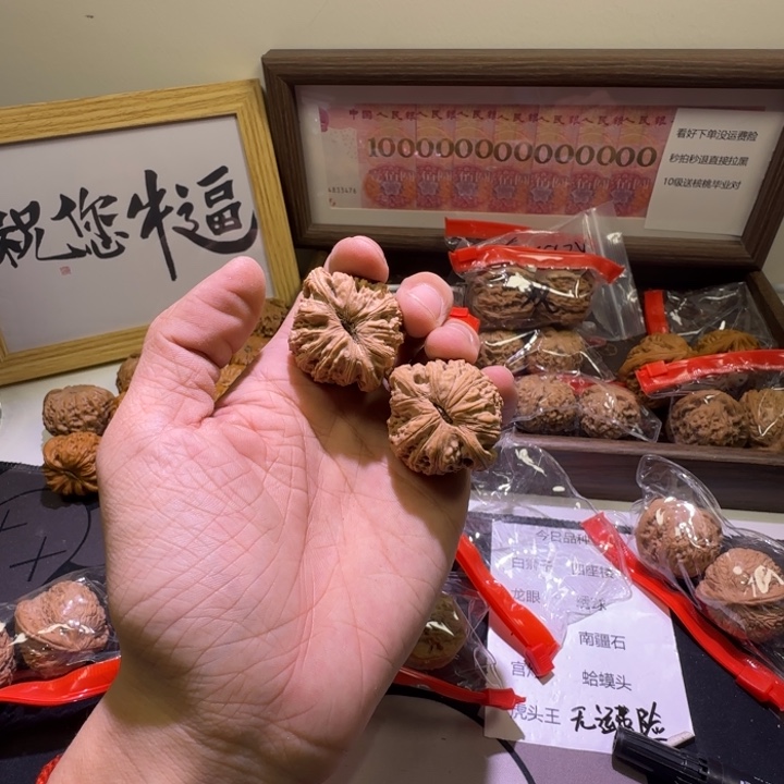核桃手串/手链言*绣球