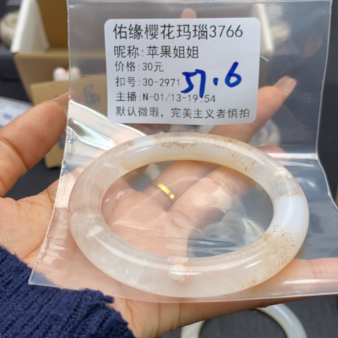 玛瑙/玉髓手镯合金苹**姐