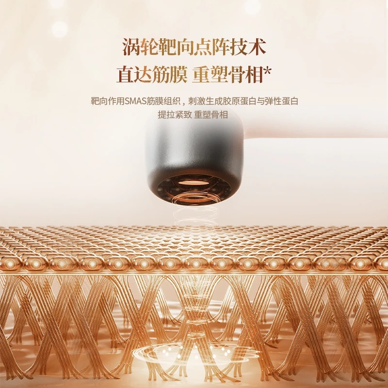 【欣颜之家】四件套 牛奶光+大鲨鱼+超声环+超模刀组合套装