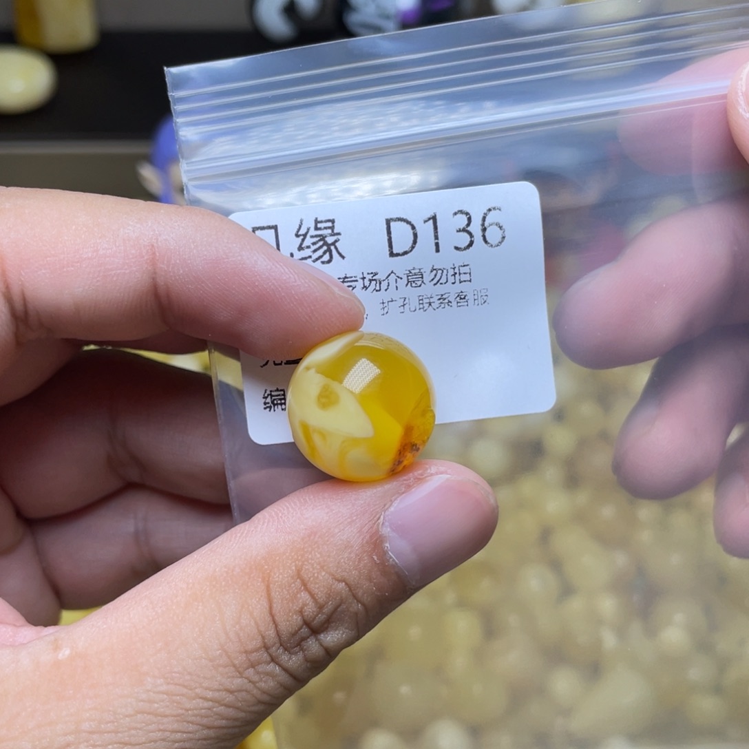 未镶嵌琥珀珠宝奇石