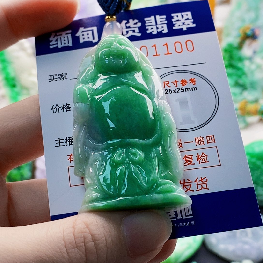 翡翠未镶嵌吊坠(不含链)