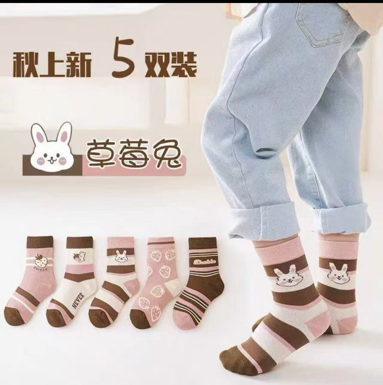 （5双包邮）女童冬季毛圈袜加厚毛巾袜