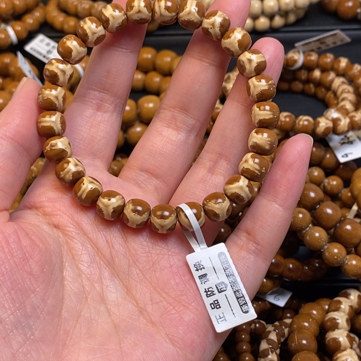 D***i紫金鼠手串实心奔驰花老型尺寸9