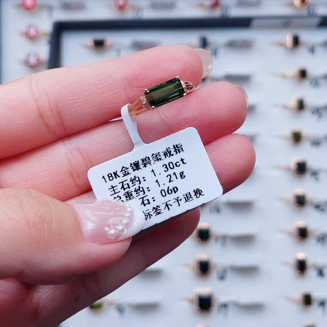 18K金镶嵌戒指碧玺