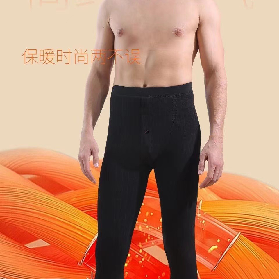 《娜姐家》精选男士烧花锁温裤 2311-1