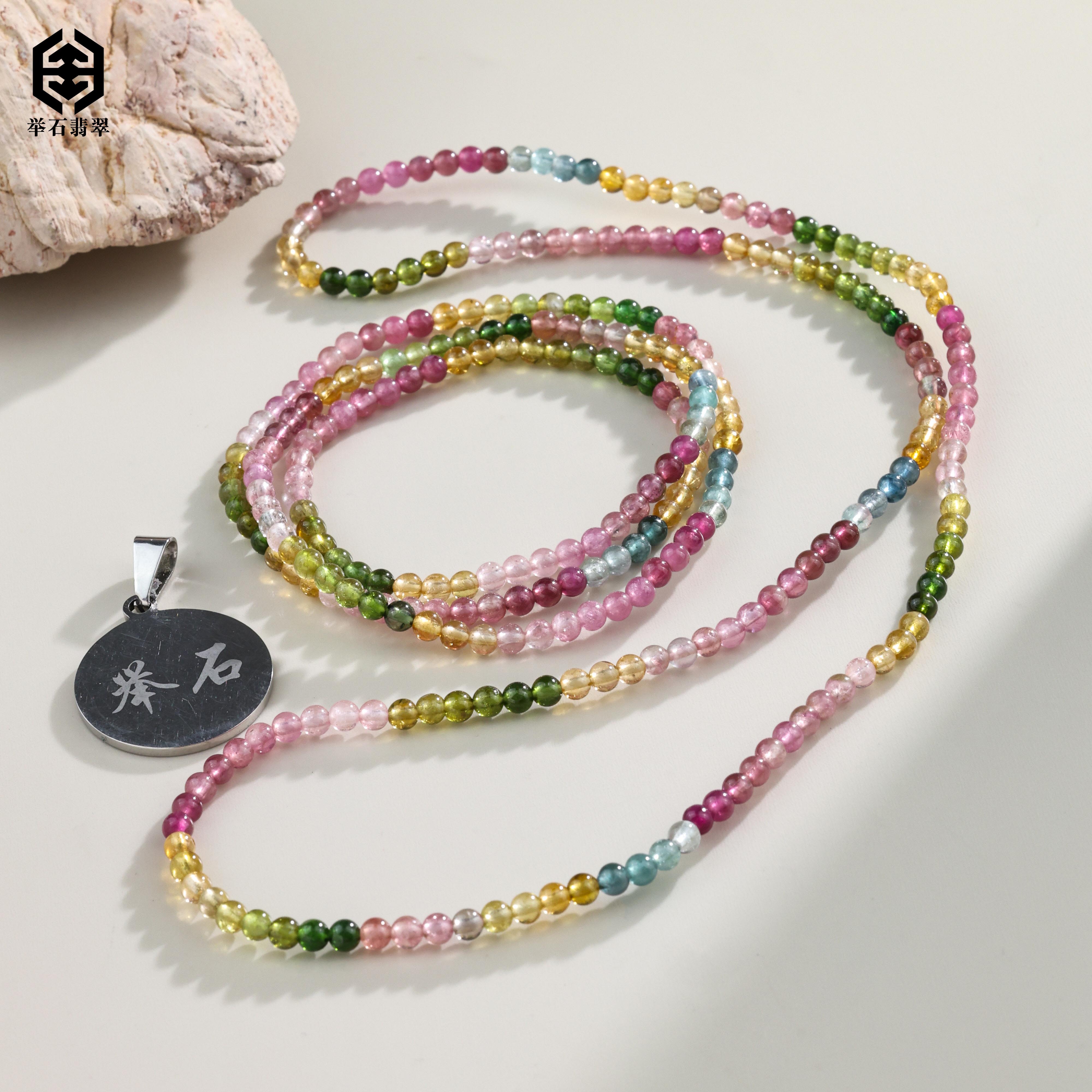 【举石臻品】TH1130-222-202碧玺珠串(一件/多样性发）F