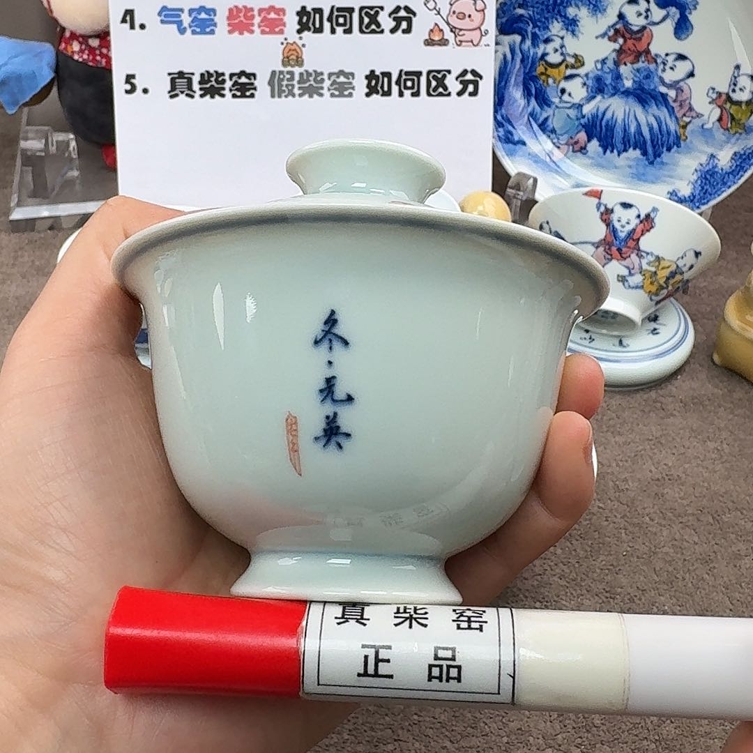 陶瓷制品加工工艺