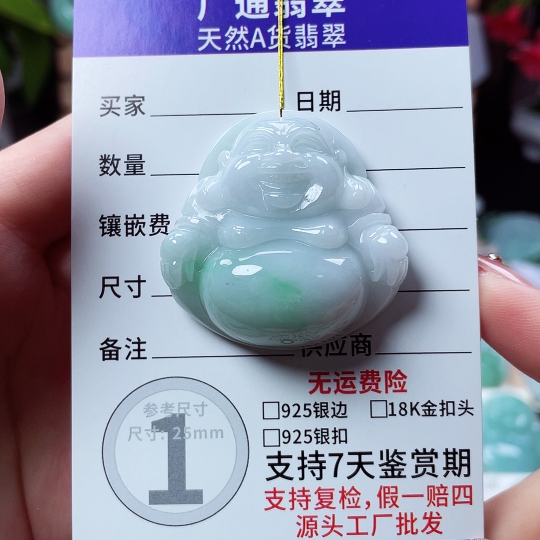 翡翠未镶嵌颈饰佛公01