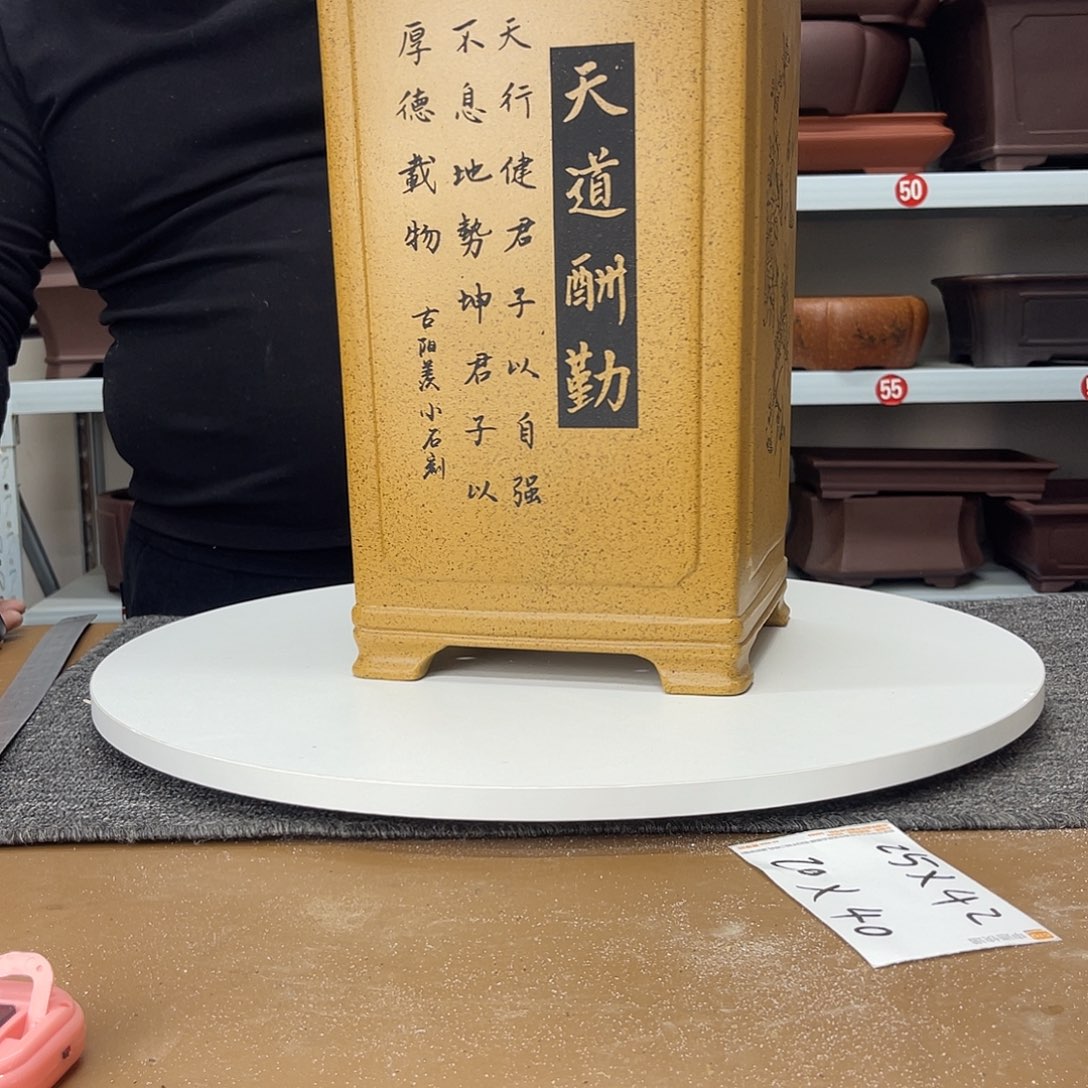 花盆紫砂在上世纪