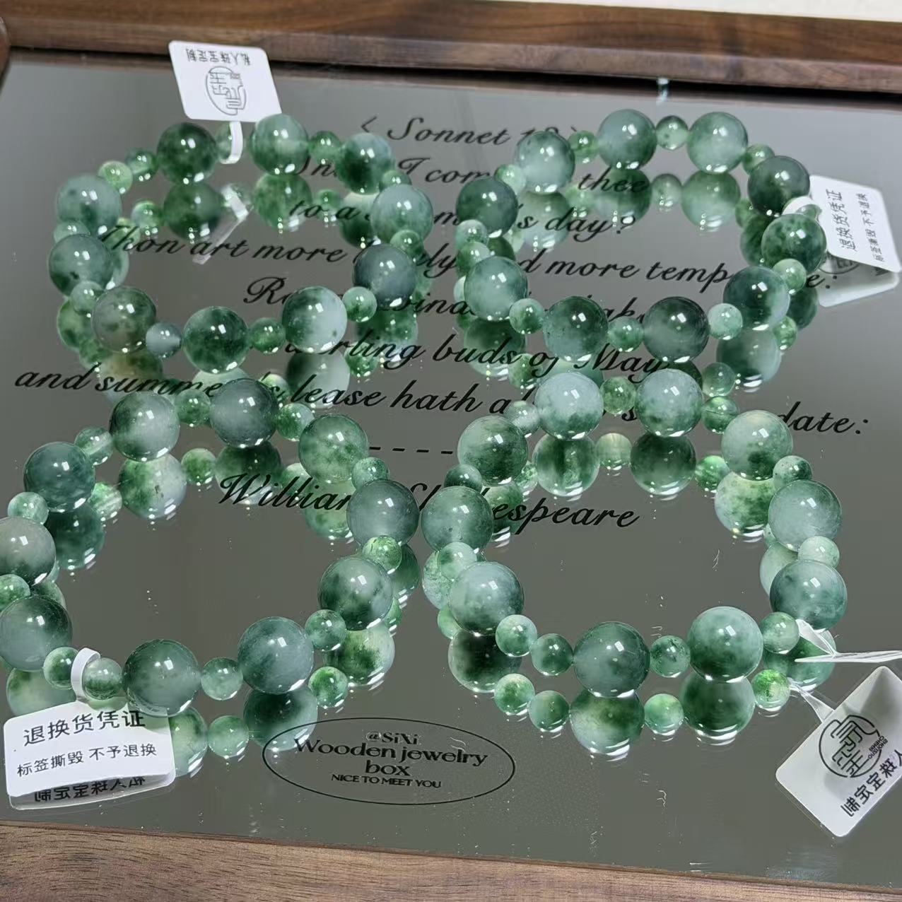 冰飘绿花圆珠手串圆润饱满尺寸适中