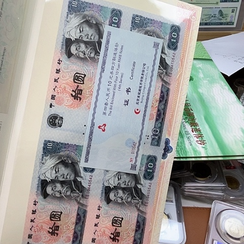 纸8010四连体5542，，，，