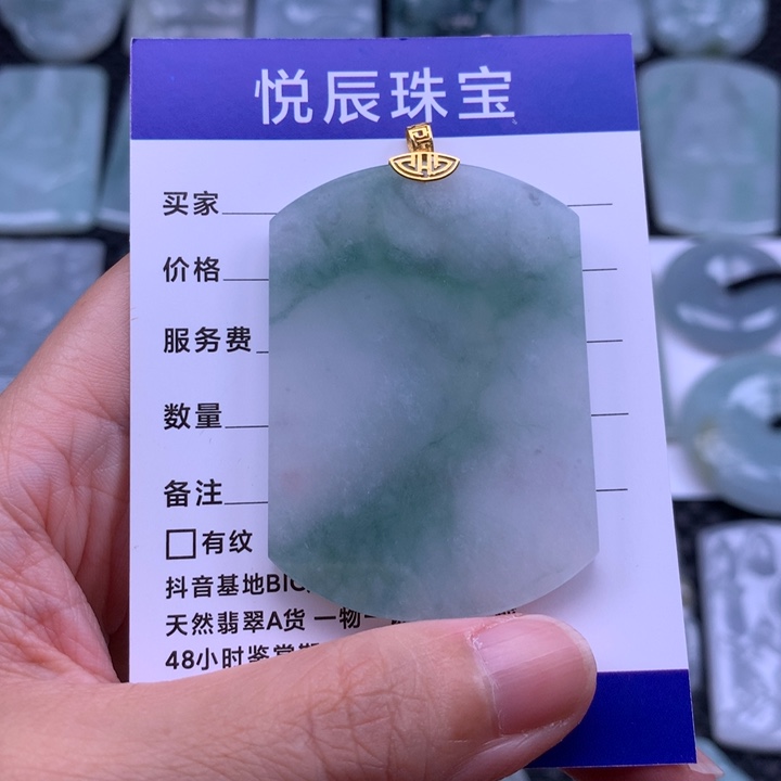 可***，翡翠18K金镶嵌吊坠(不含链)翡翠无事牌