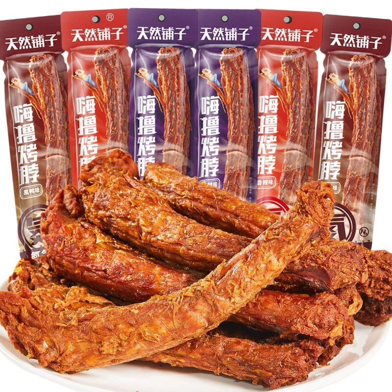 （个人）氮气锁鲜风干烤脖黑鸭味一整根手撕烤脖休闲卤味零食小吃