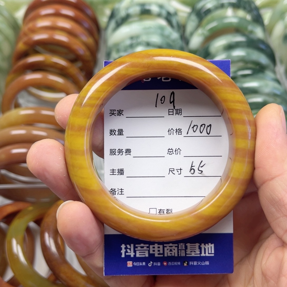 透闪石-蛇纹石玉手镯未镶嵌