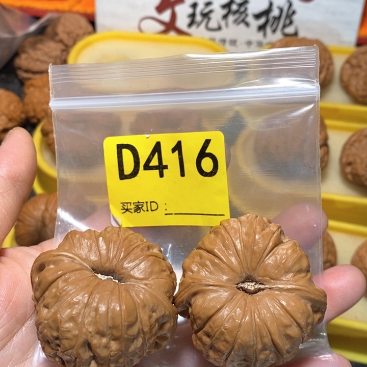 文玩核桃把件南瓜 42 