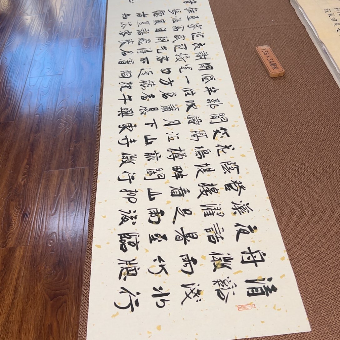 书法子墨艺术刘相玉书法作品