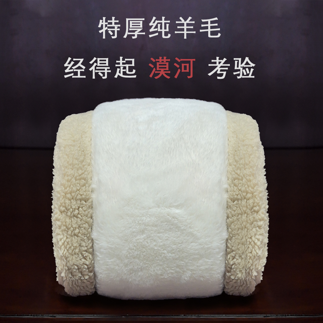 九鹿羊棉裤男冬季加绒加厚老年人护膝护腰老寒腿保暖裤纯羊毛绒裤