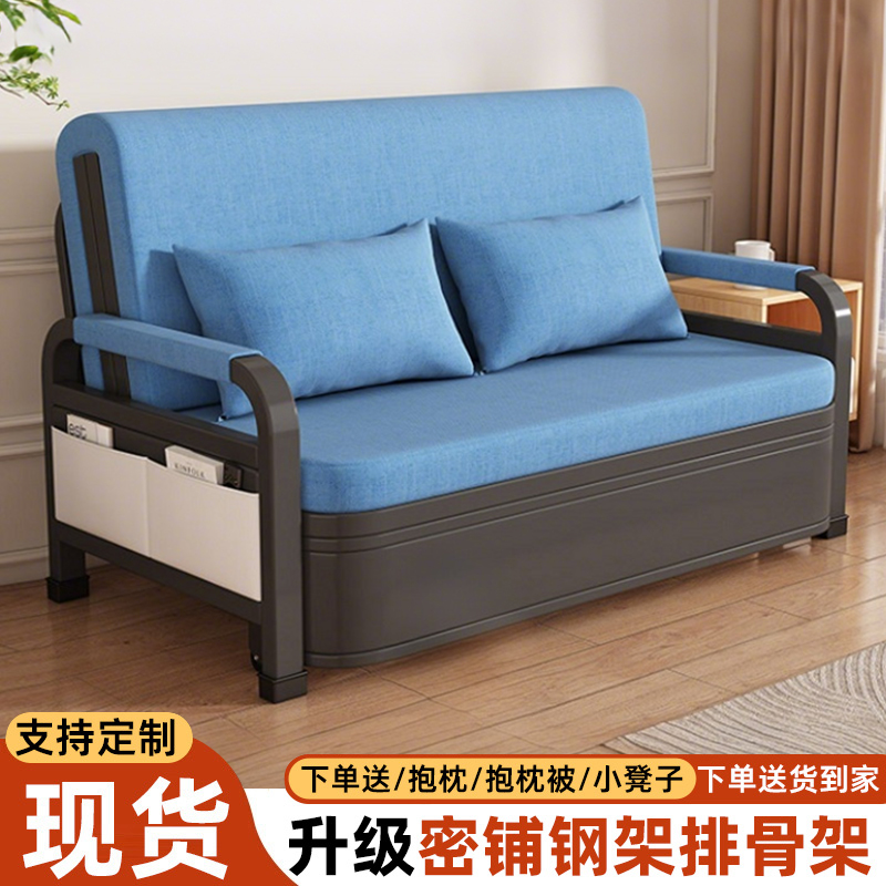 沙发床折叠两用小户型客厅阳台多功能抽拉床办公室家用简易午休床