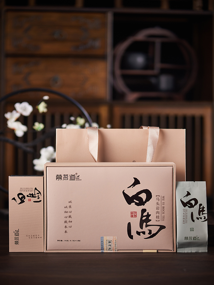 慕茗道白马（马头岩肉桂）礼盒装乌龙茶6品鉴12泡102克