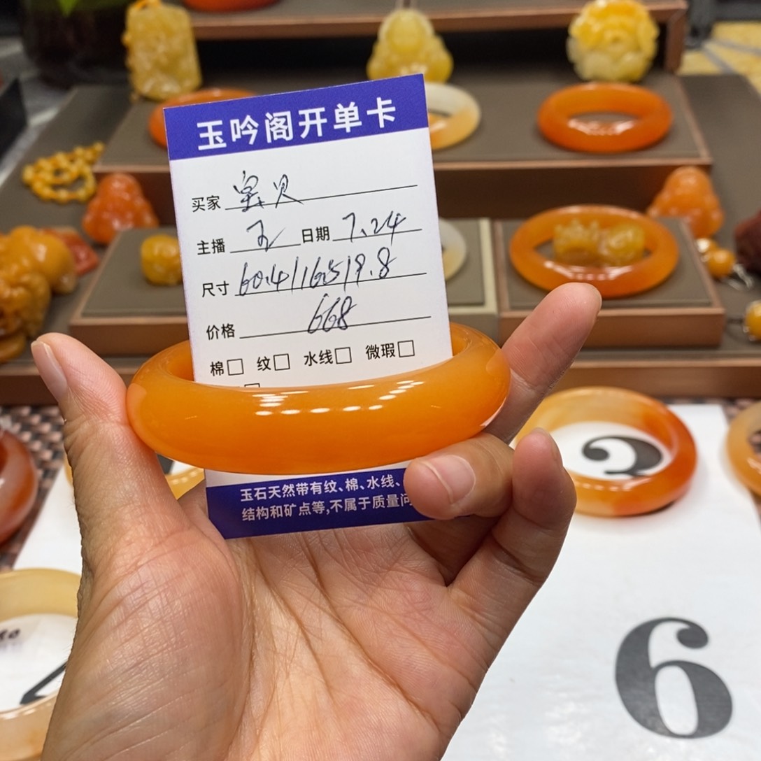 宝***贝石英质玉（黄龙玉）未镶嵌手镯