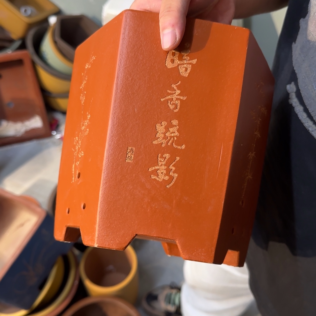 紫砂花盆瑕疵的问题