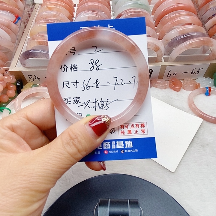 石英质玉未镶嵌手镯