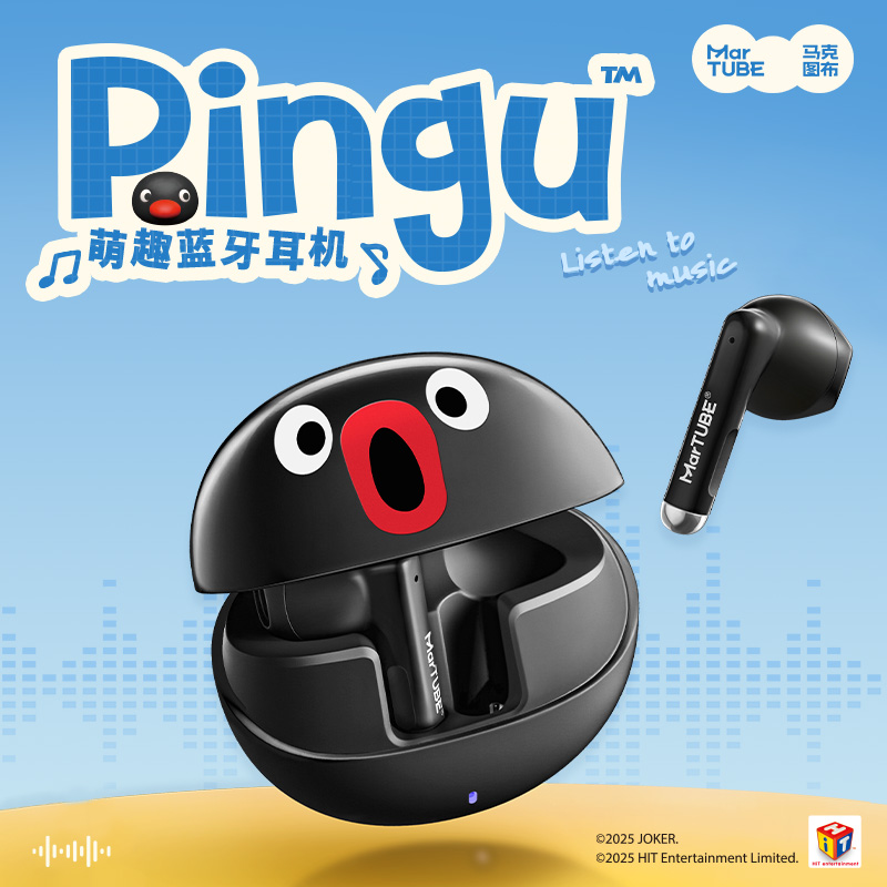马克图布Pingu企鹅无线蓝牙耳机便携可爱创意黑色适用苹果安卓