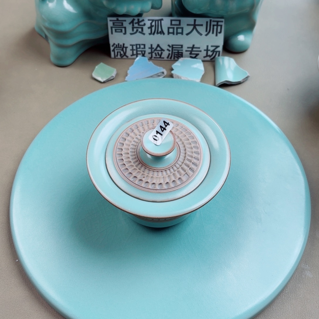 瓷其他与王同行，汝你所愿二级