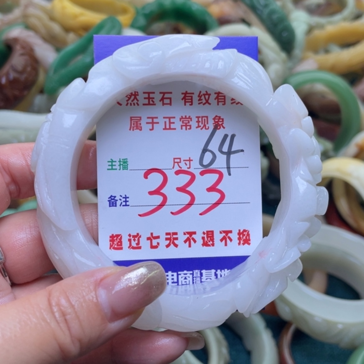 【闪购商品】石英质玉手镯（圆镯）未镶嵌