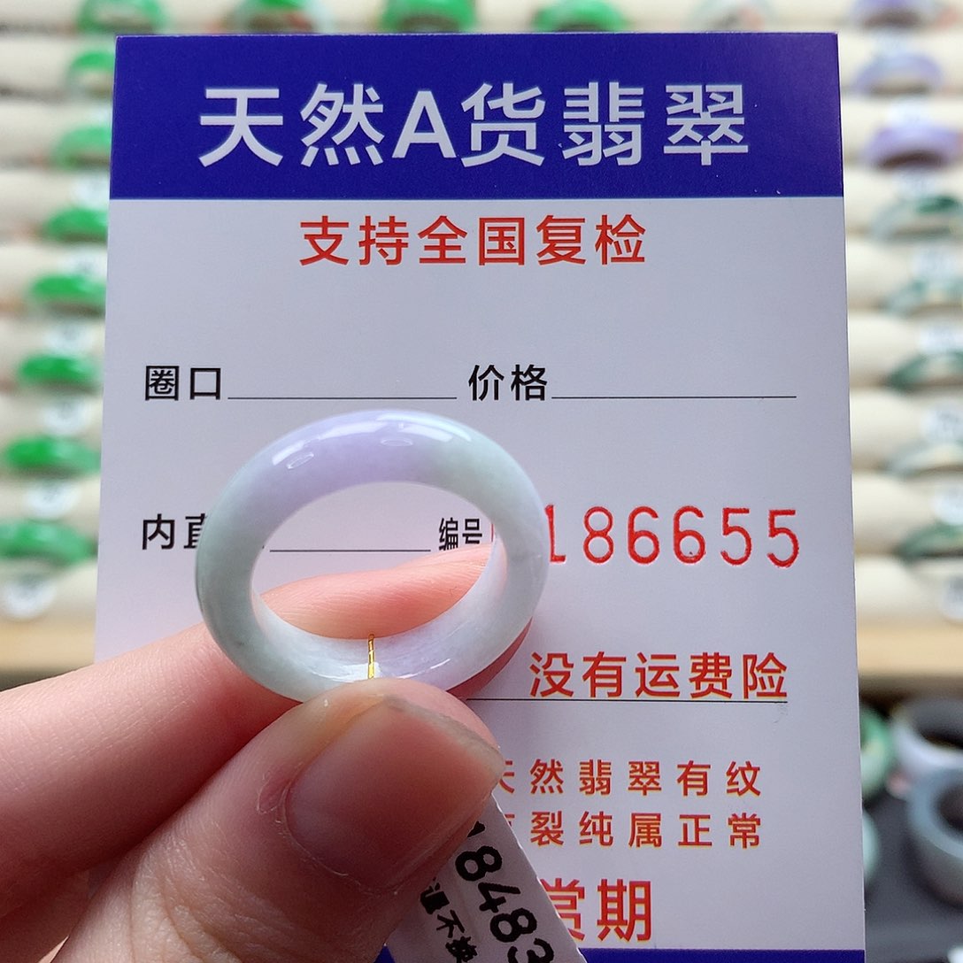 翡翠戒指未镶嵌16号