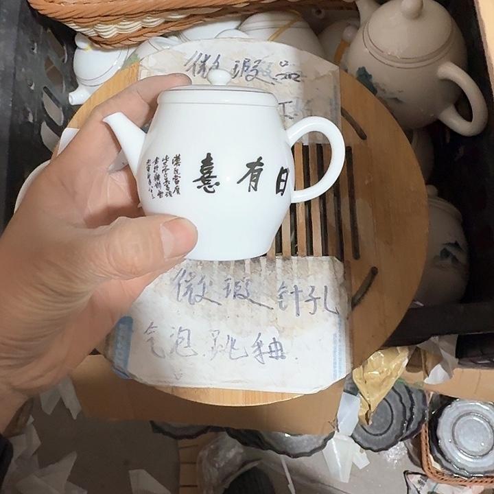 紫砂瑕疵品介意勿扰