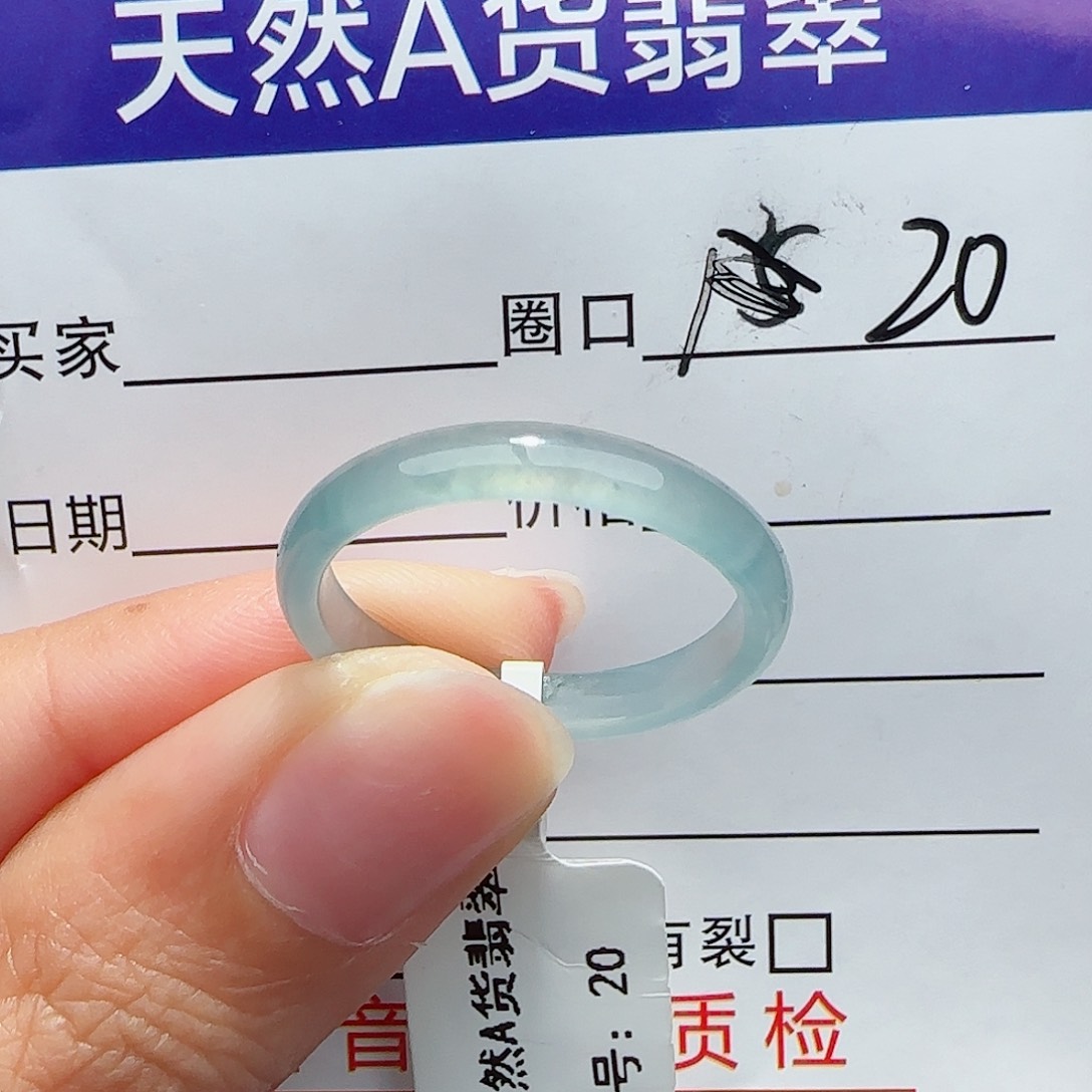 未镶嵌戒指翡翠戒指