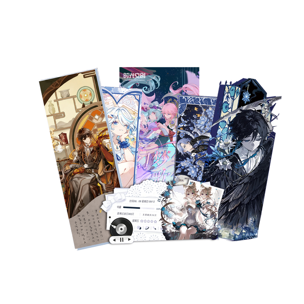 king【时光文创-幻梦尘歌集】二创收藏色纸（主播代拆）