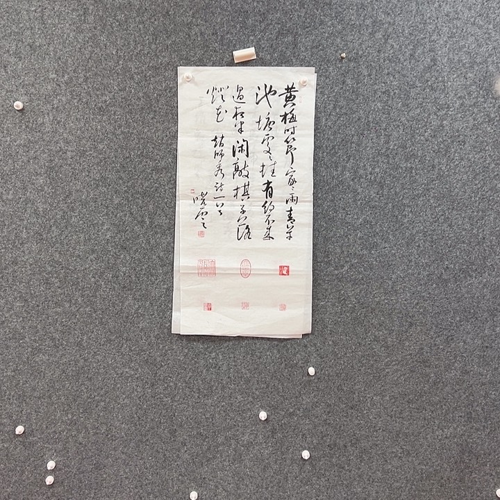 书法艺术作品欣赏
