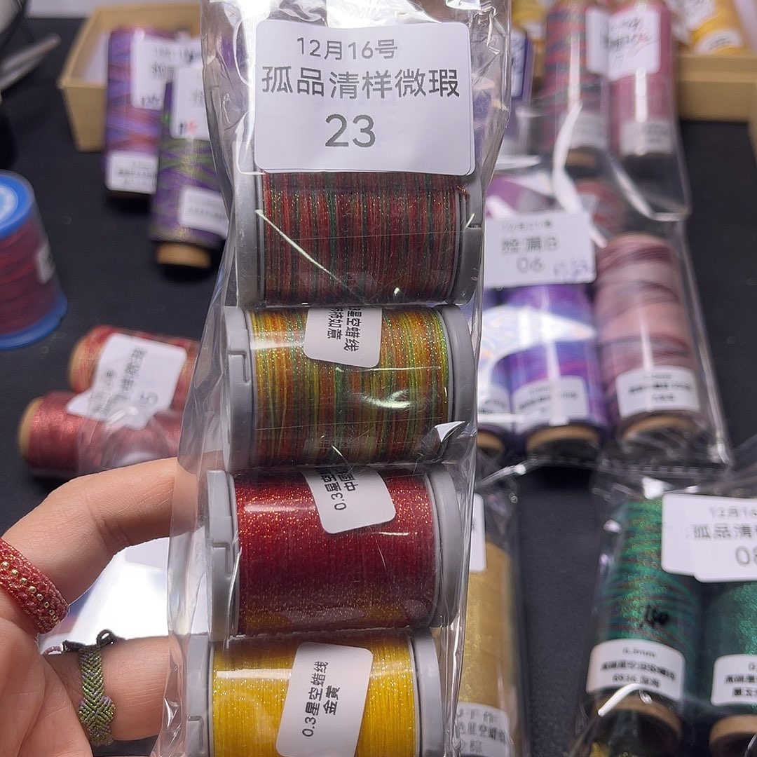 孤品23清样微瑕看图发货