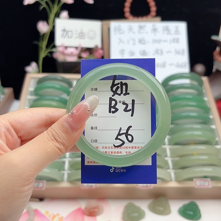 未镶嵌手镯石英质玉