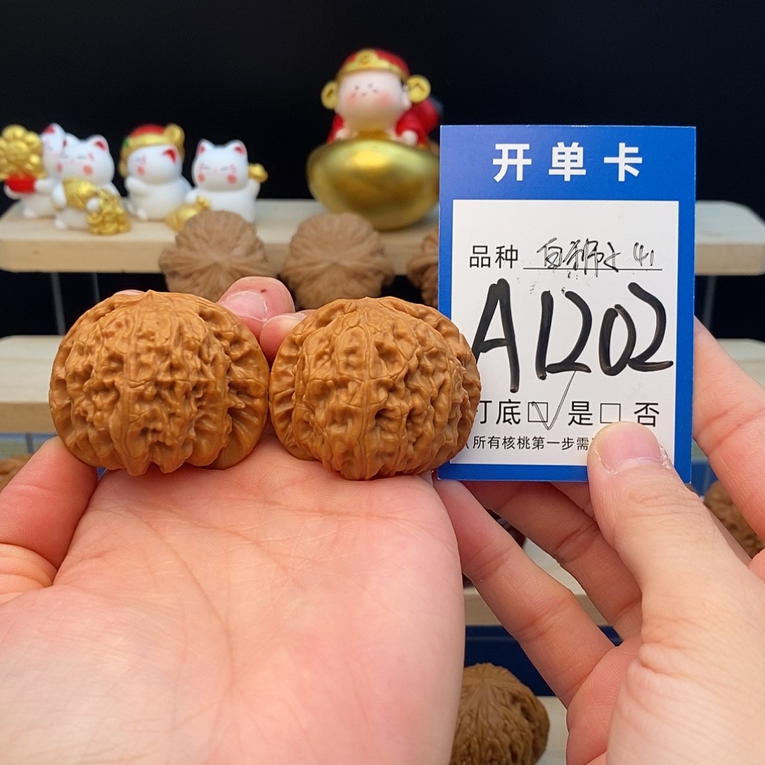 六***六把件文玩核桃白狮子41
