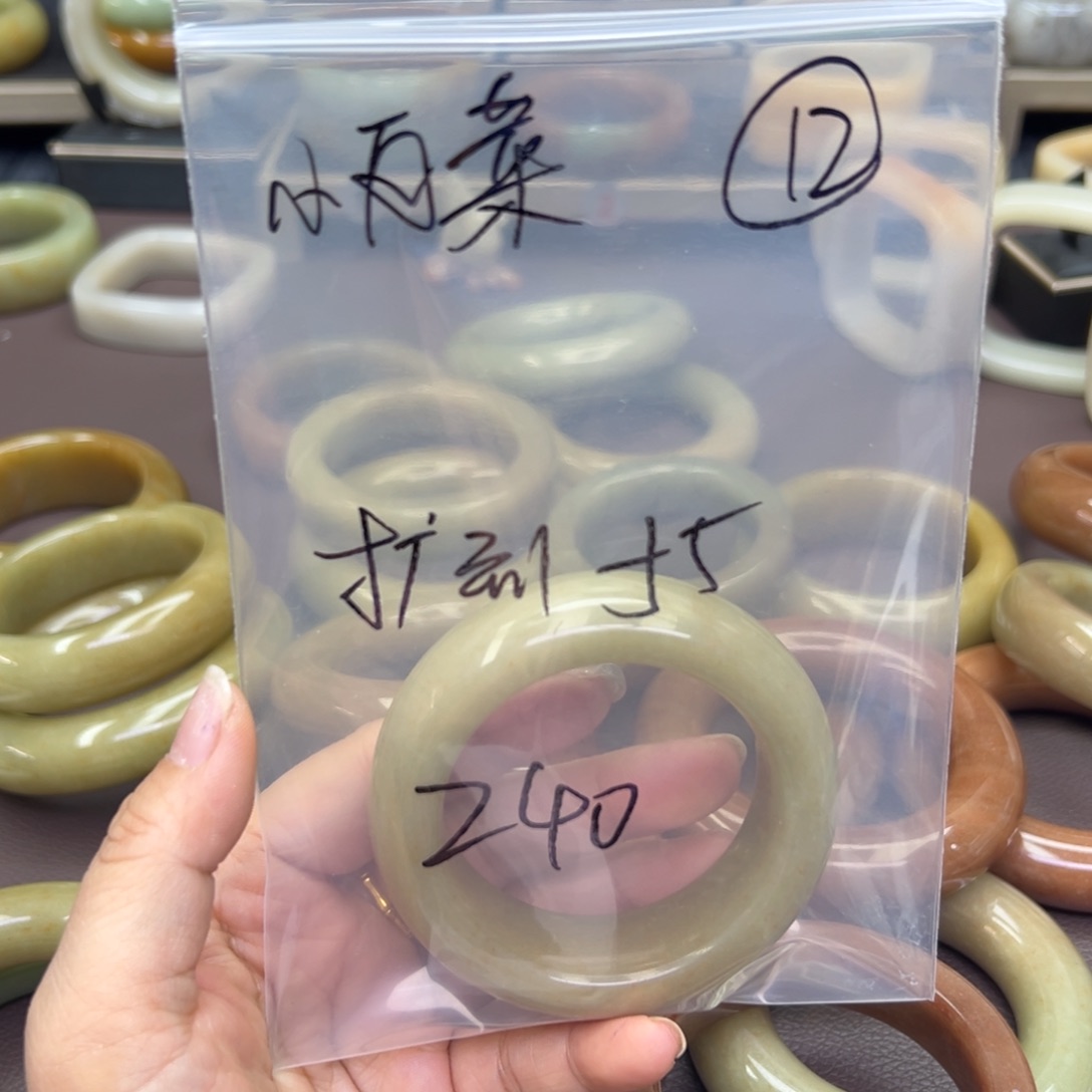 石英质玉手镯未镶嵌✨****富