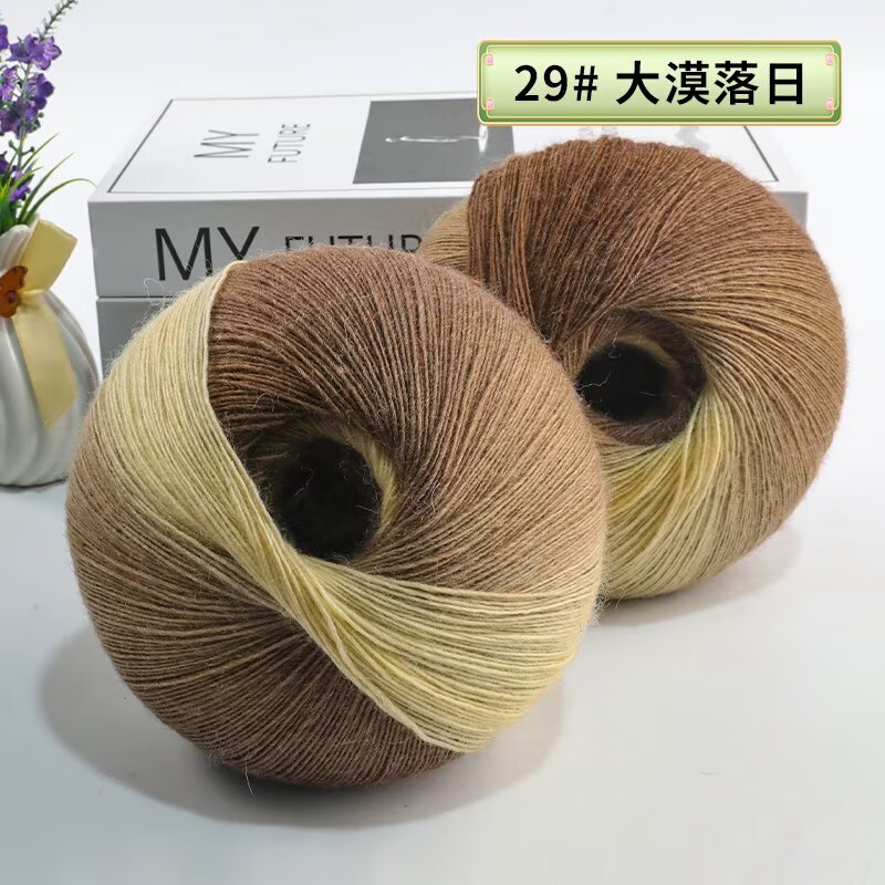 魔球羊毛长段染百搭DIY编织材料包披肩围巾帽子毛衣毯子2两一团
