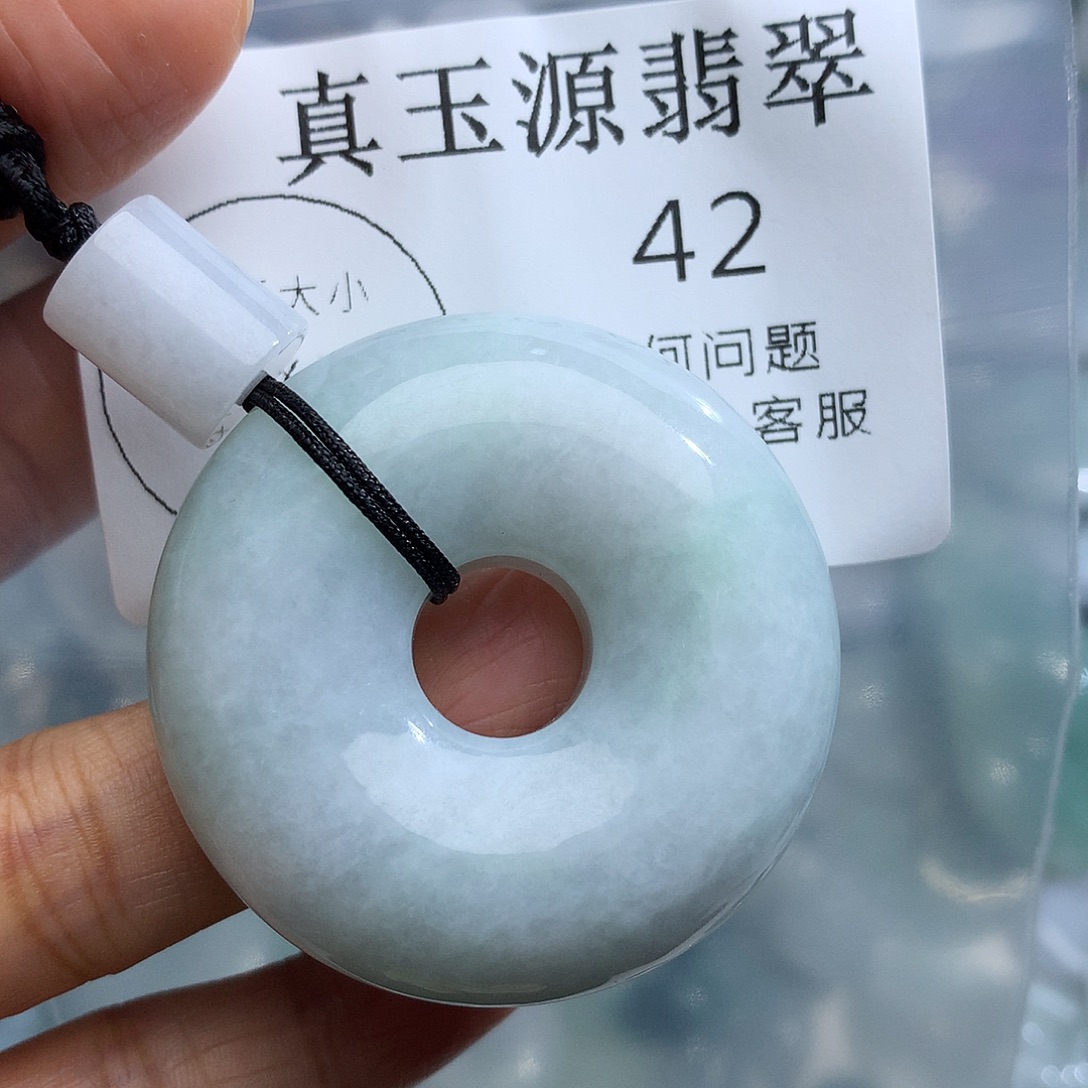 颈饰未镶嵌翡翠42