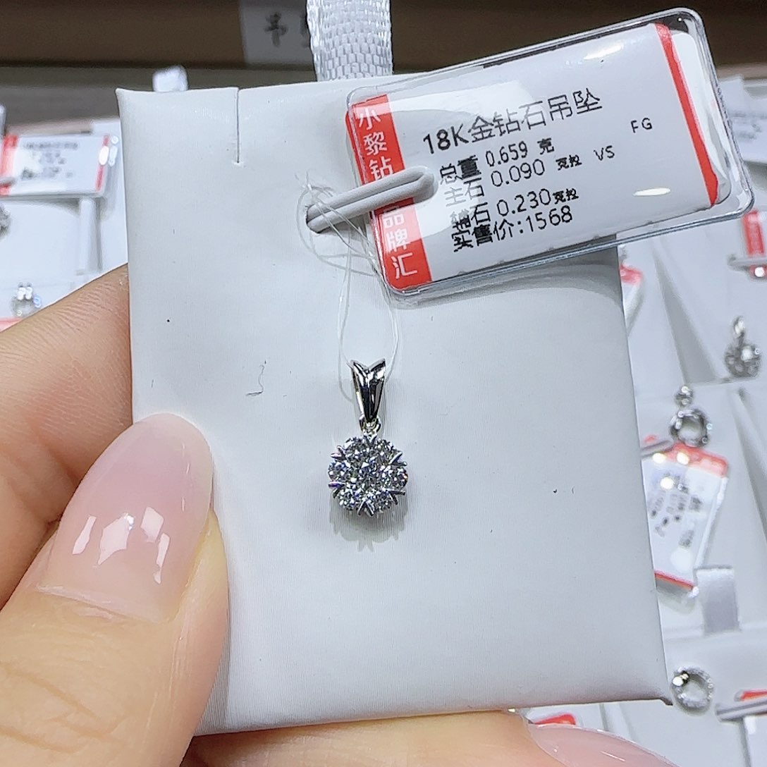 吊坠(不含链)钻石18K金镶嵌天然