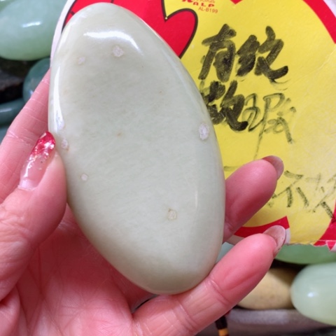 蛇纹石玉手把件未镶嵌