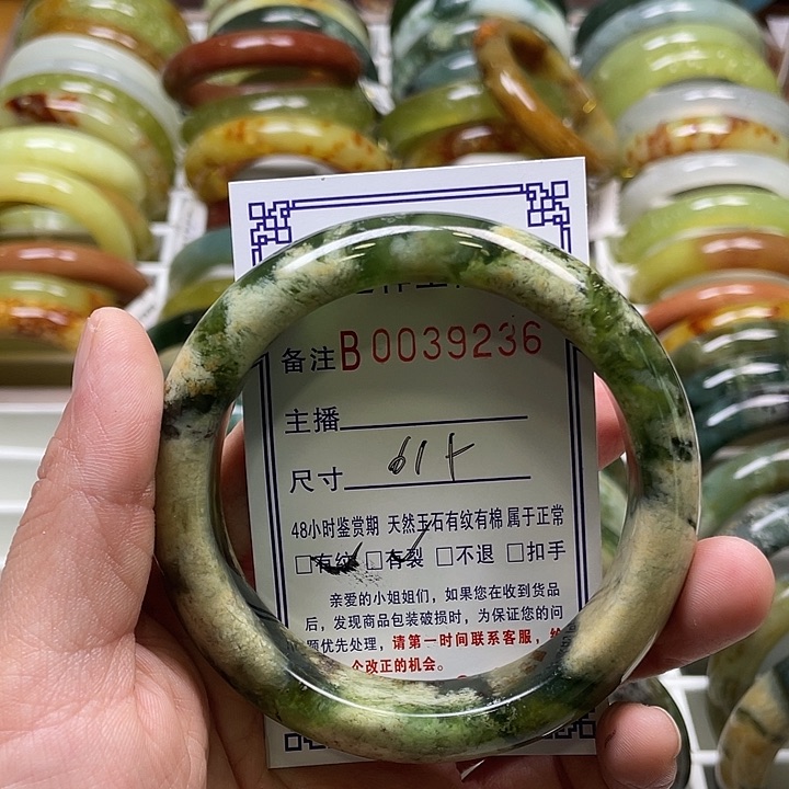 未镶嵌蛇纹石玉手镯