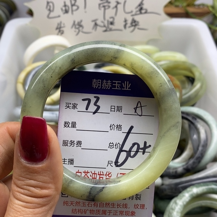 蛇纹石玉手镯未镶嵌