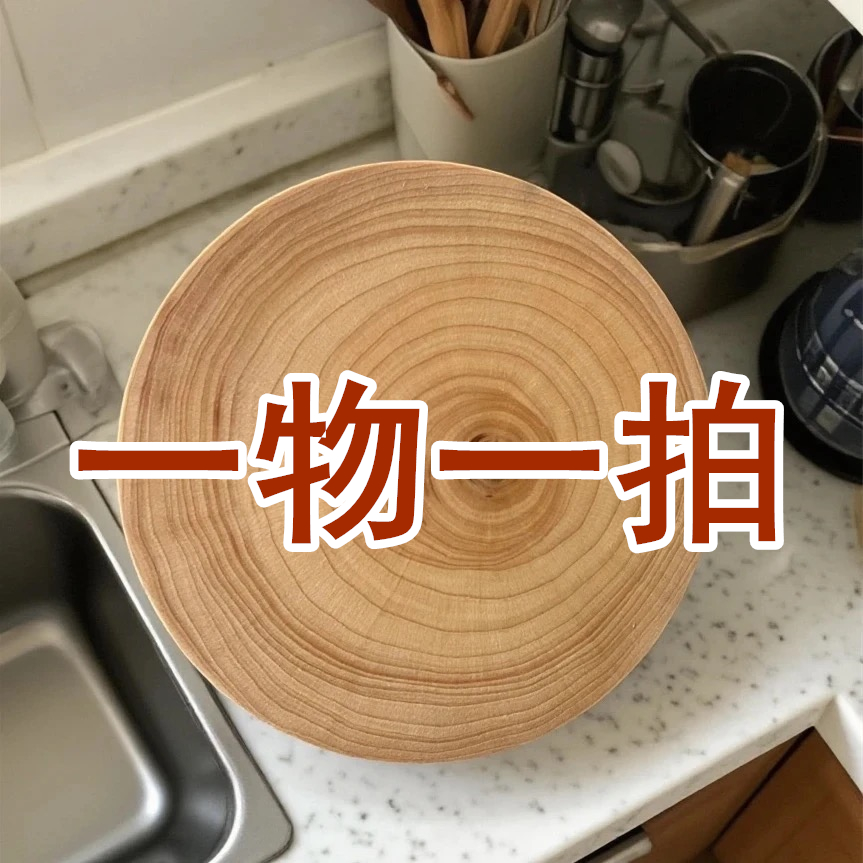 (微瑕捡漏)正宗银杏木实木菜板无拼接菜墩砧板