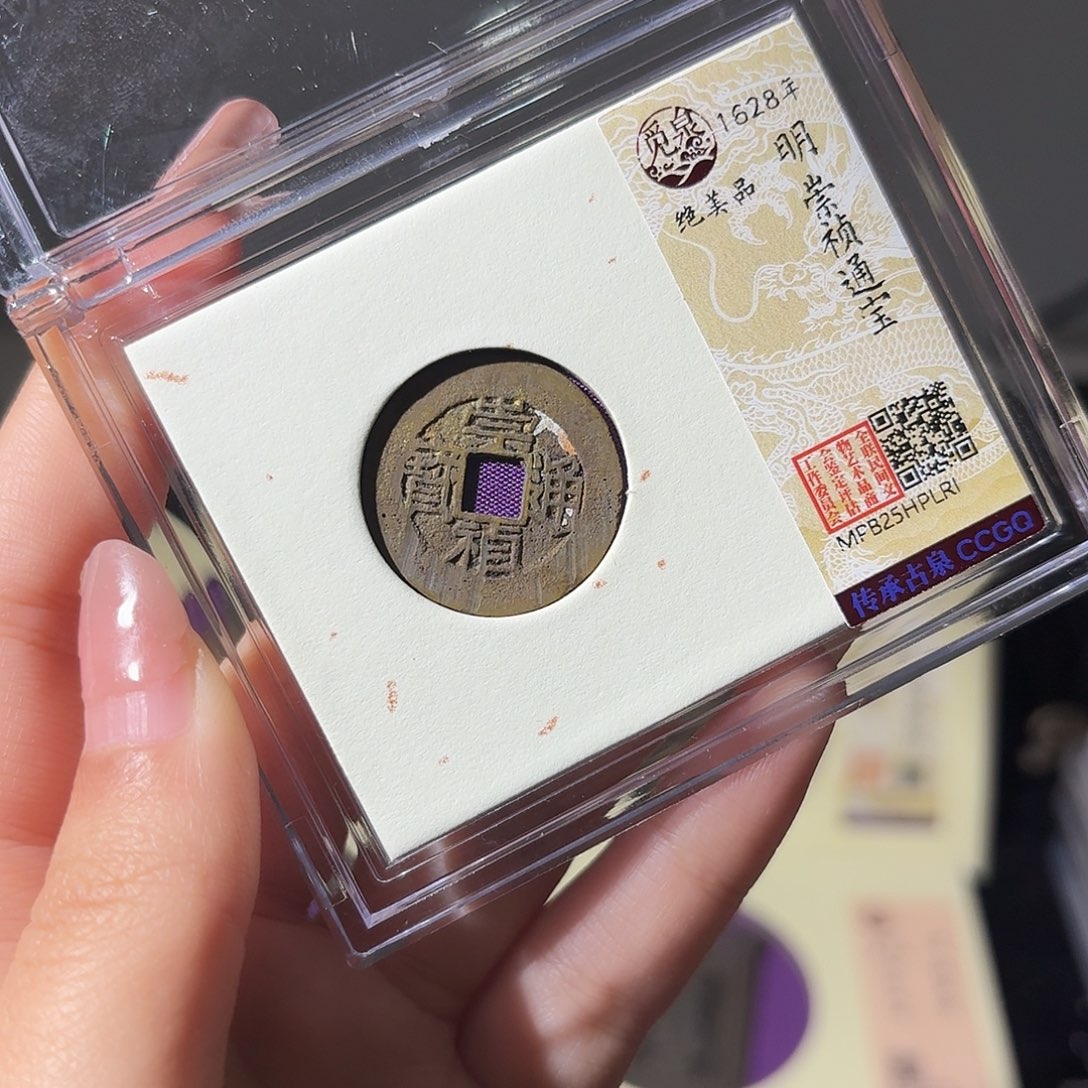 铜小莲精选，精品福利崇祯