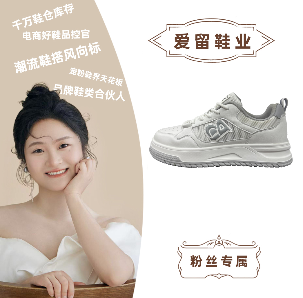 【102】金迈克夏季新款透气潮流简约休闲板鞋