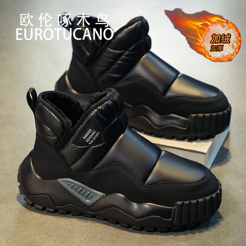 欧伦啄木鸟EUROTUCANO冬季2025新款加绒加厚棉鞋男款东北雪地靴男